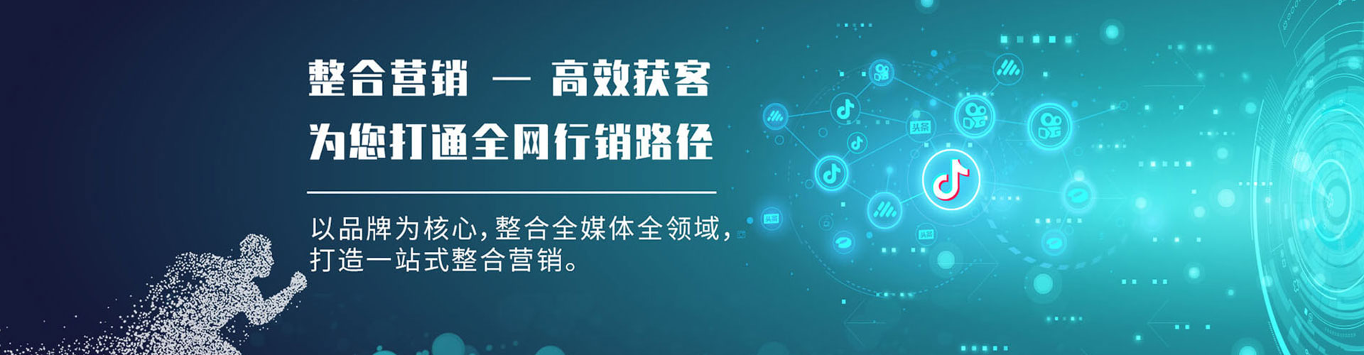鹿泉渠道开户返点