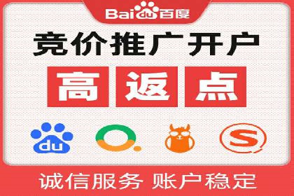 解析百度竞价推广公司经典案例：精准营销的秘诀